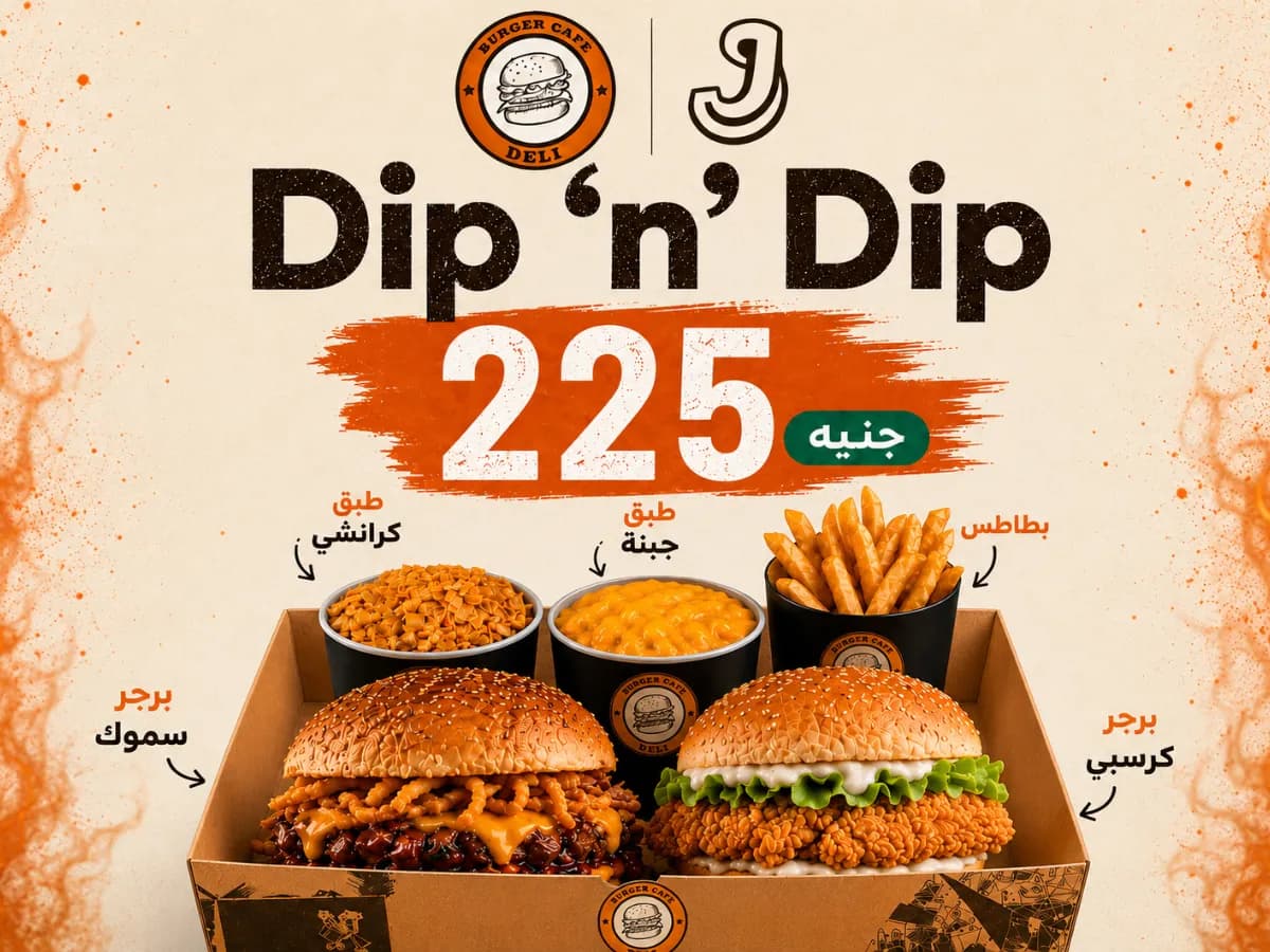 ديلي